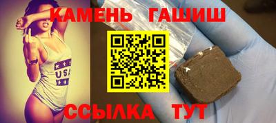 шишки Бугуруслан