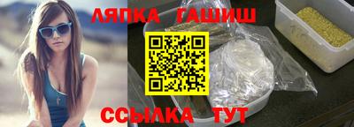 спайс Волжский