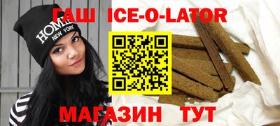 гидра Бузулук