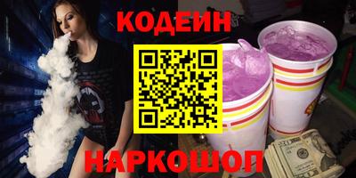шишки Бугуруслан