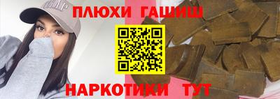 прущие грибы Будённовск