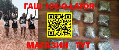 экстази Ставрополь