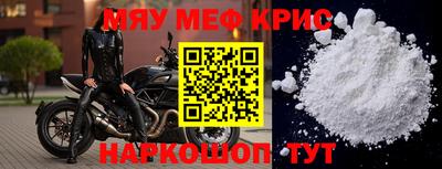 мдма Гагарин