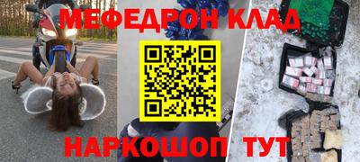 шишки Бугуруслан