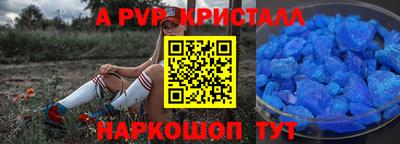 шишки Бугуруслан