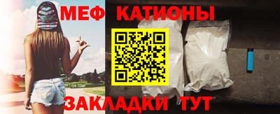 MESCALINE Волжск