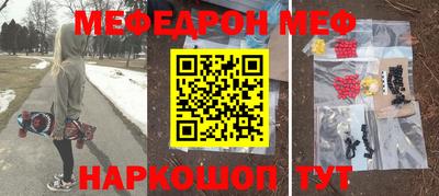 прущая мука Ипатово