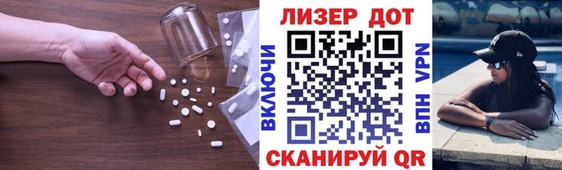 LSD-25 экстази кислота  Гуково 