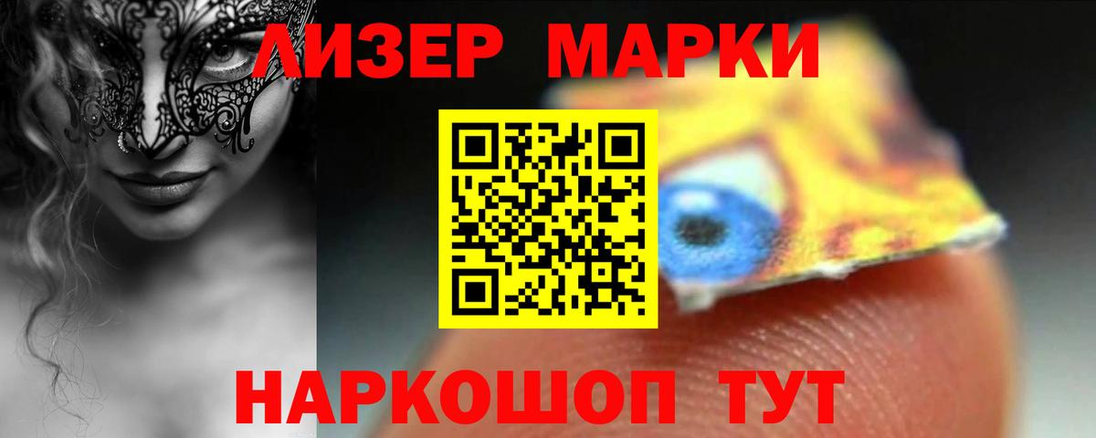 LSD-25 экстази кислота  LSD-25 экстази кислота  LSD-25 экстази кислота  Гуково  LSD-25 экстази кислота 