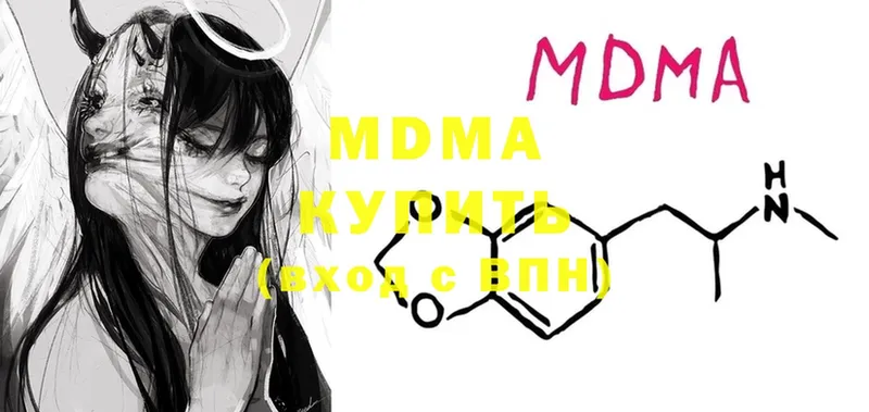 MDMA crystal  Гуково 