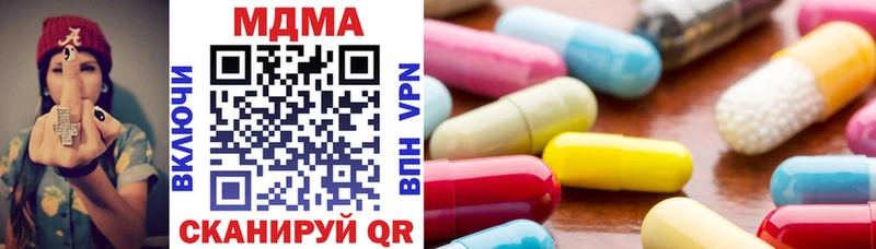 продажа наркотиков  Гуково  MDMA Molly 