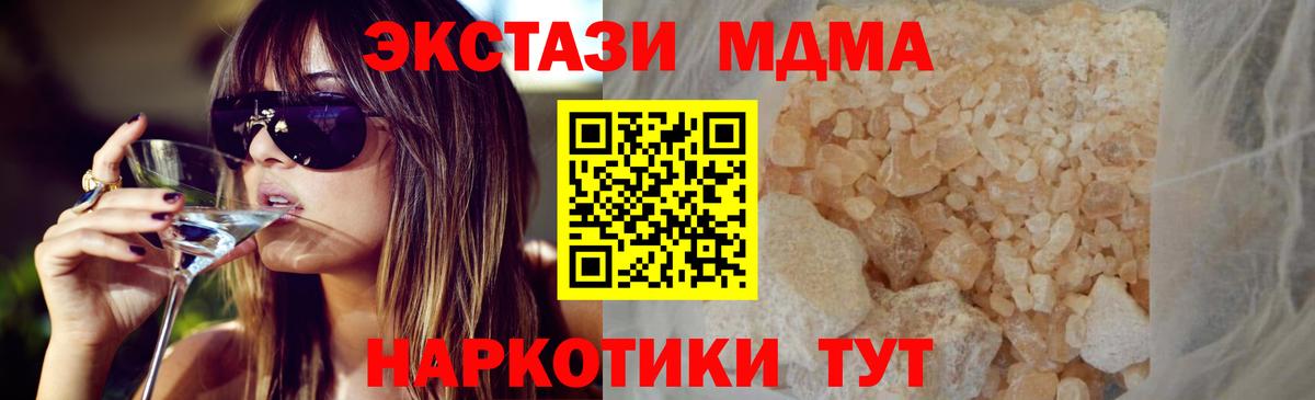 МДМА VHQ  МДМА VHQ  МДМА VHQ  МДМА VHQ  МДМА VHQ  Гуково 