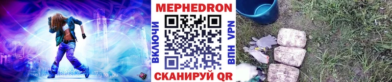 МЕФ VHQ гидра ССЫЛКА Гуково