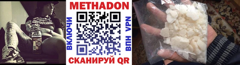 hydra рабочий сайт  Гуково  мориарти состав  МЕТАДОН белоснежный 