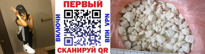 МЕТАМФЕТАМИН витя Гуково