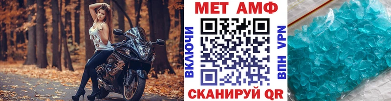 МЕТАМФЕТАМИН пудра  Гуково 