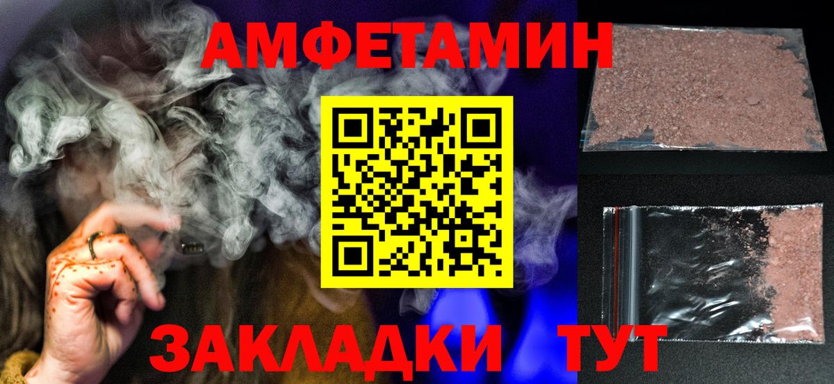 Первитин кристалл  Гуково 