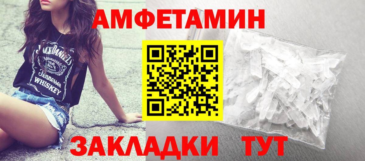 Метамфетамин винт  Гуково  Метамфетамин винт 
