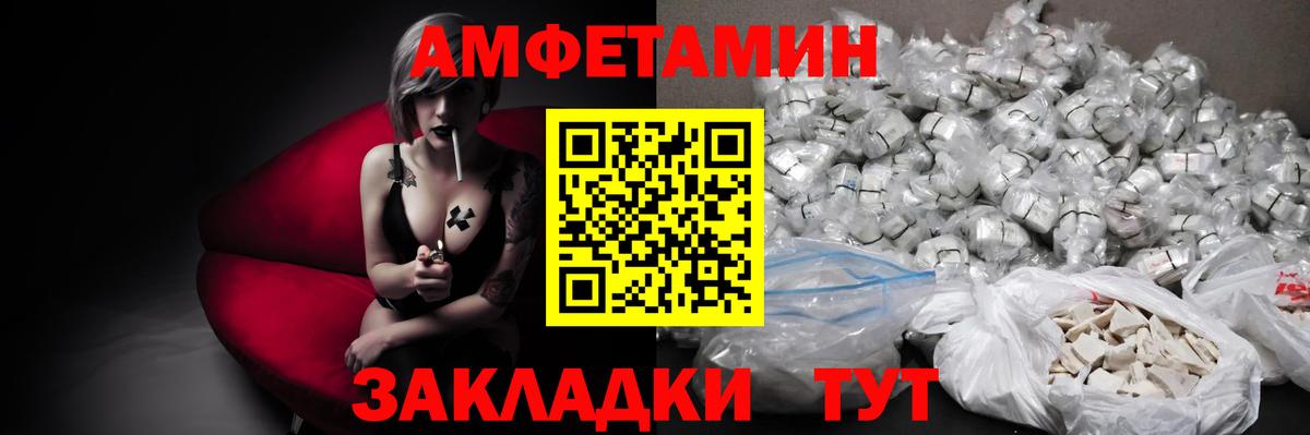 Гуково  МЕТАМФЕТАМИН Декстрометамфетамин 99.9%  Вход с VPN 