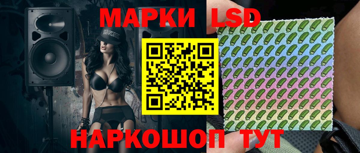 Марки N-bome 1,5мг  Марки N-bome 1,5мг  Гуково 