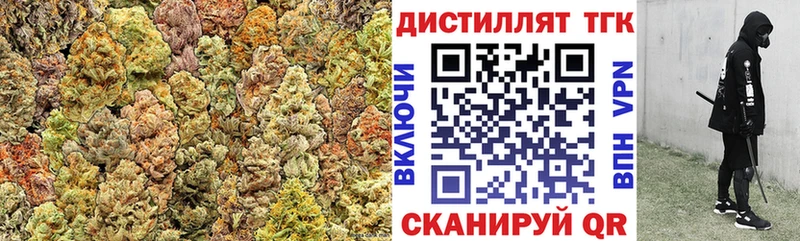 ТГК вейп  Гуково 