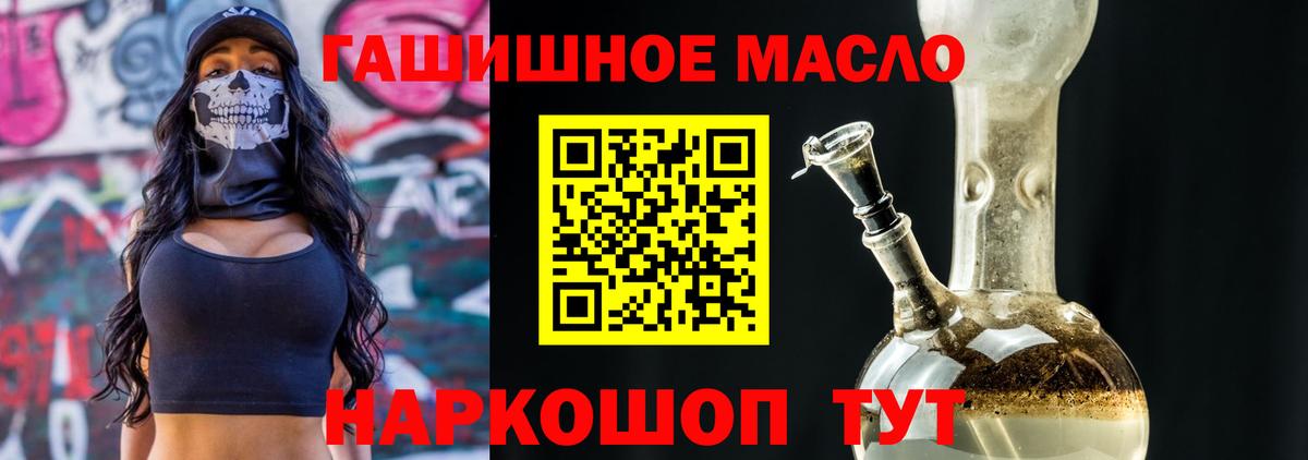 дарнет шоп  ТГК Wax  Гуково  ТГК Wax  ТГК Wax 