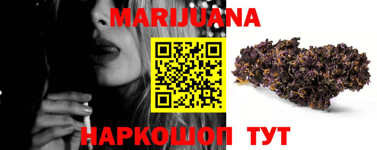 Бошки марихуана марихуана  Бошки марихуана марихуана  Бошки марихуана марихуана  Бошки марихуана марихуана  Бошки марихуана марихуана  Гуково  Бошки марихуана марихуана 