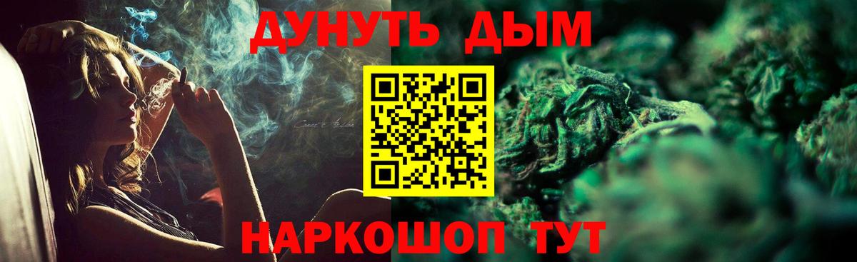 Канабис ГИДРОПОН Гуково