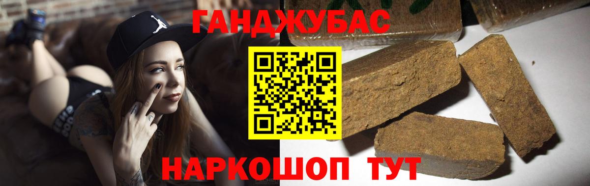 Меф мяу мяу Гуково